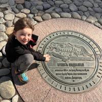 Владикавказ