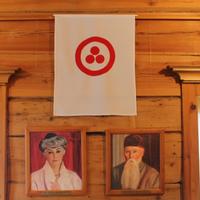 Дом-музей Николая Константиновича Рериха