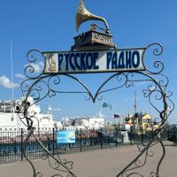 Пристань в Чебоксарах