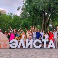 тур в Элисту