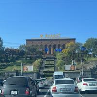 Ереванский коньячный завод