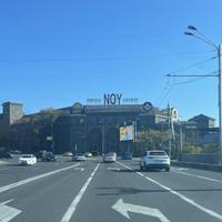 Коньячный завод Ной