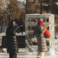 Иркутск