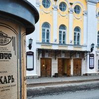 Костромской театр имени А.Н. Островского