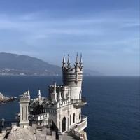 Замок Ласточкино гнездо