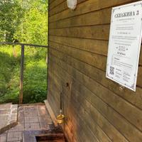 Марциальные воды