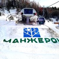 Манжерок