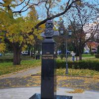 Сквер имени Л.Н. Толстого в Пятигорске