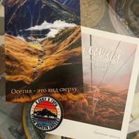 Цейское ущелье