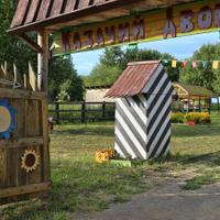 «Русский парк» в городе Переславле-Залесском