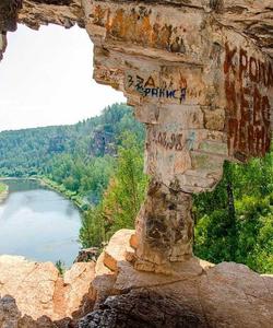 Пещера Идрисовская