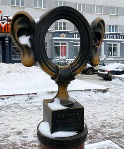 Скульптура «Пермяк — солёные уши»