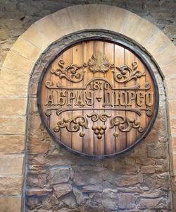 Абрау-Дюрсо