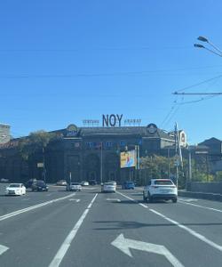 Коньячный завод Ной