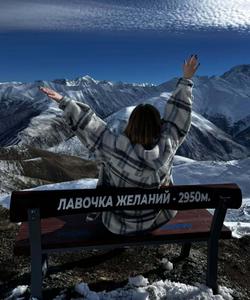 Курорт Мамисон