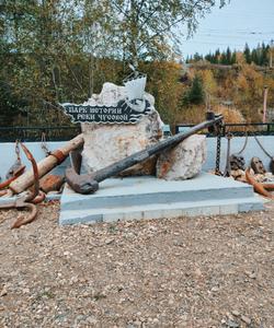 тур в Пермский край