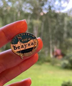 гора Белуха