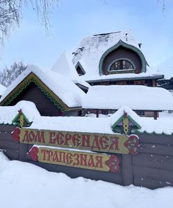 «Дом Берендея» в Переславле-Залесском