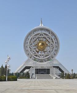 Культурно-развлекательный центр Алем 