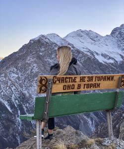 Лавочка счастья в Северной Осетии