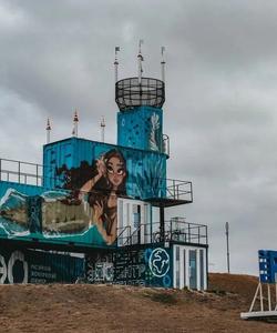 Арт-кластер «Таврида»