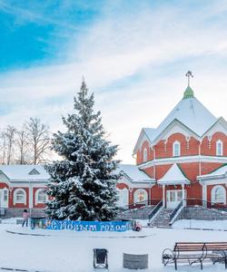 Музей ёлочных игрушек, Клин