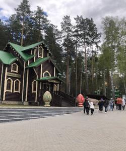 тур в Свердловскую область