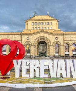 Ереван