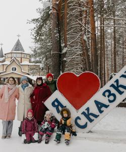 Резиденция Деда Мороза