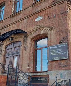 дом купца Смирнова