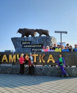 тур на Камчатку