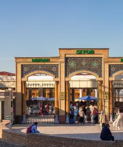 Сиабский базар в Самарканде