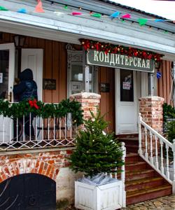 Кондитерская Музейной фабрики пастилы в Коломне