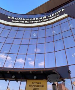 тур в Киров