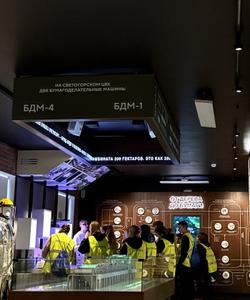 Светогорский целлюлозно-бумажный комбинат