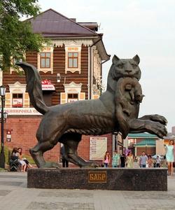 Иркутск