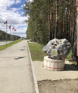 тур в Свердловскую область