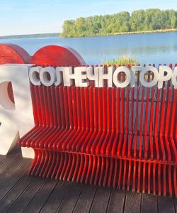 Солнечногорск 