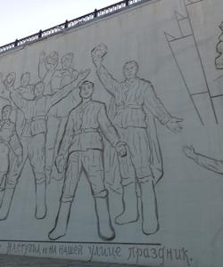 Мамаев курган