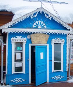 Музей «Русские валенки», Углич