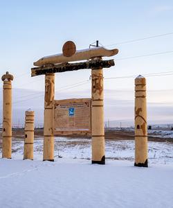 Въездной знак в поселок Усть-Ордынский
