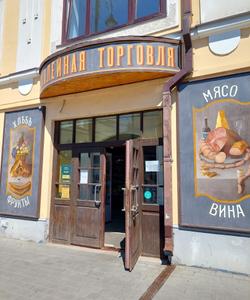 Исторический центр Рыбинска