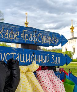 Суздаль, Владимирская область