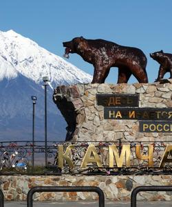 Стела Здесь начинается Россия