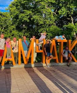 Тур на Камчатку