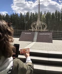 граница Европы и Азии