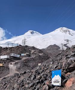 Горный пейзаж