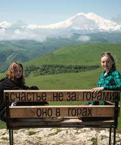 лавочка счастья