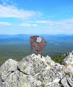 Хребет Ялангас