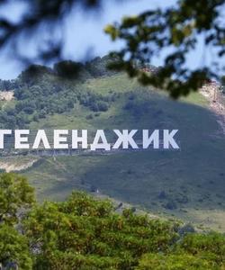 Винный тур в Геленджик